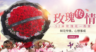 重庆铜梁区土桥镇鲜花速递